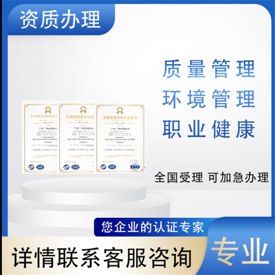 工程監(jiān)理房屋查驗(yàn)服務(wù)企業(yè)資質(zhì)證書(shū)辦理時(shí)間