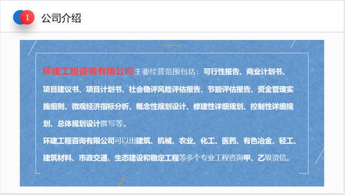 2022長(zhǎng)春能寫(xiě)可行性分析報(bào)告,撥打了解