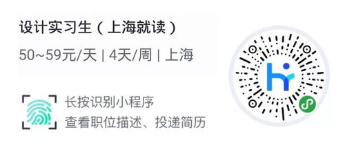 實(shí)習(xí) 財(cái)務(wù) 審計(jì) 市場(chǎng) 運(yùn)營(yíng) 策劃等6大類崗位,北上廣杭州南京5大城市