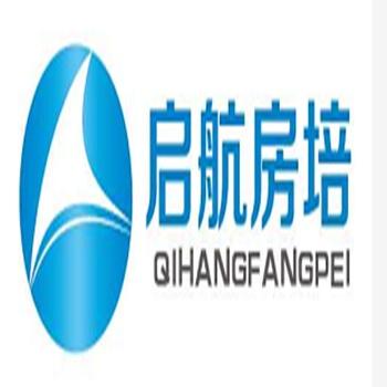 北京房啟航企業管理咨詢