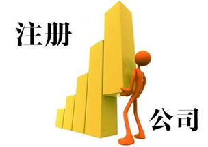漢陽代理記賬 武漢匯創鑫企業管理有限..