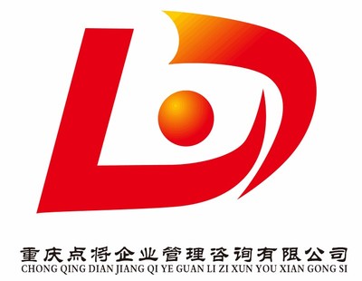 行政前臺