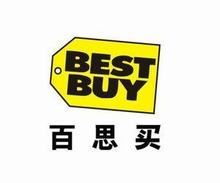 bestbuy百思買驗廠流程是什么,要求有哪些