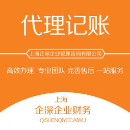 圖片,海量精選高清圖片庫 上海企深企業管理咨詢