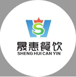 濟南晟惠企業管理咨詢