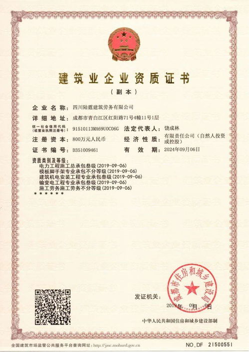 新聞中心 成都瑞志企業管理咨詢有限責任公司