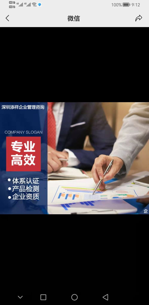 管理體系認證咨詢黃頁 公司名錄 管理體系認證咨詢供應商 制造商 生產廠家 八方資源網