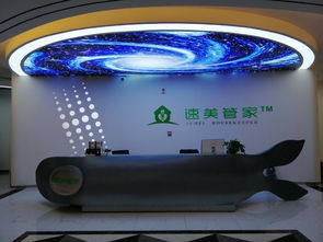 銷售經理 主管 內蒙古速美裝飾裝潢有限責任公司招聘信息