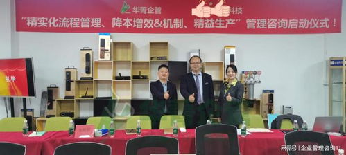 合肥精益生產咨詢公司 精益管理卓越運營關鍵策略