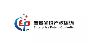 2017廣東知交會 知識產權運營展區 展商信息公布 下