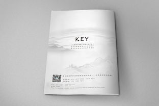 醫院管理咨詢公司產品畫冊