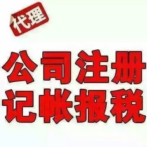 合肥知企知彼企業管理財稅服務咨詢公司