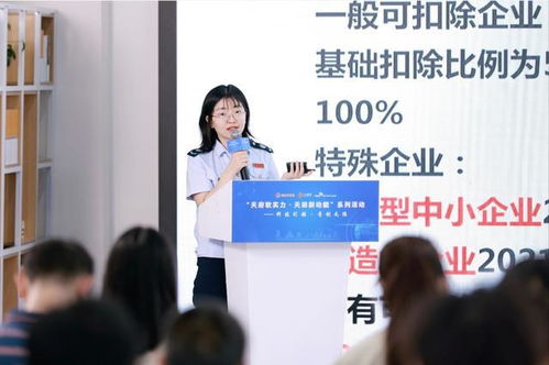 助力企業發展,金牛發布產業支持政策 推介保租房項目