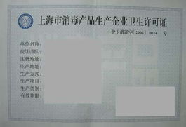 求購寧波代理咨詢觀光電梯安裝生產 武漢雨正企業管理咨詢南京分公司 產品許可認證