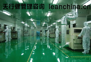 供應醫療器械行業精益咨詢輔導公司實施6s管理