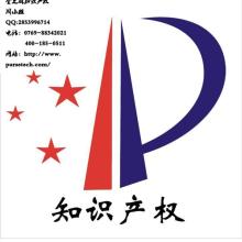  企業認證咨詢及高新技術企業認定管理公司 主營 種認證咨詢及高新技術
