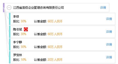 江西省宜佰企業(yè)管理咨詢有限責任公司